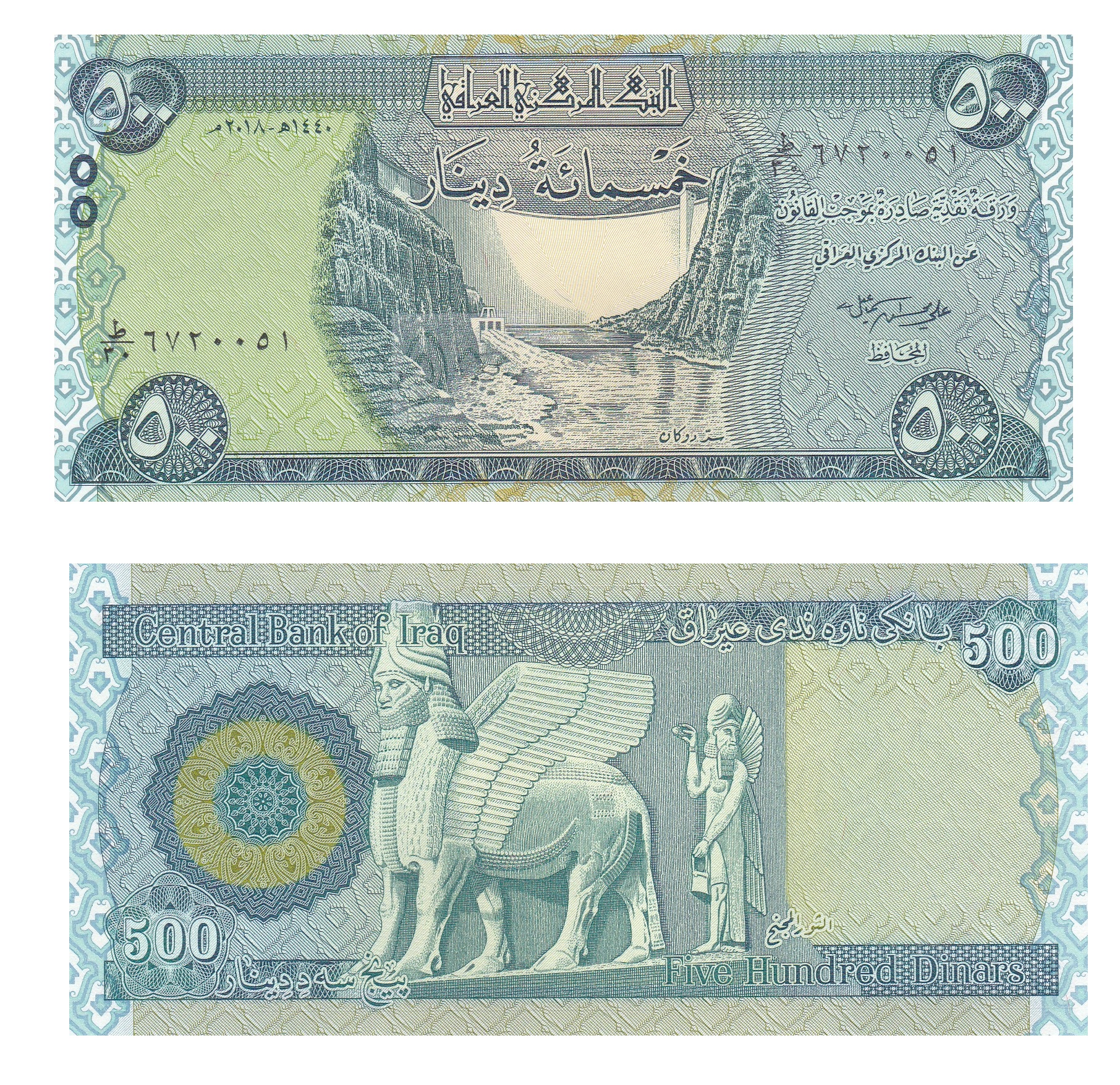 Iraq #98A   500 Dinars